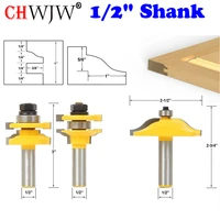 3pcs rail stile with panel bit router bit set ogee 12 shank woodworking cutter tenon cutter for woodworking tools