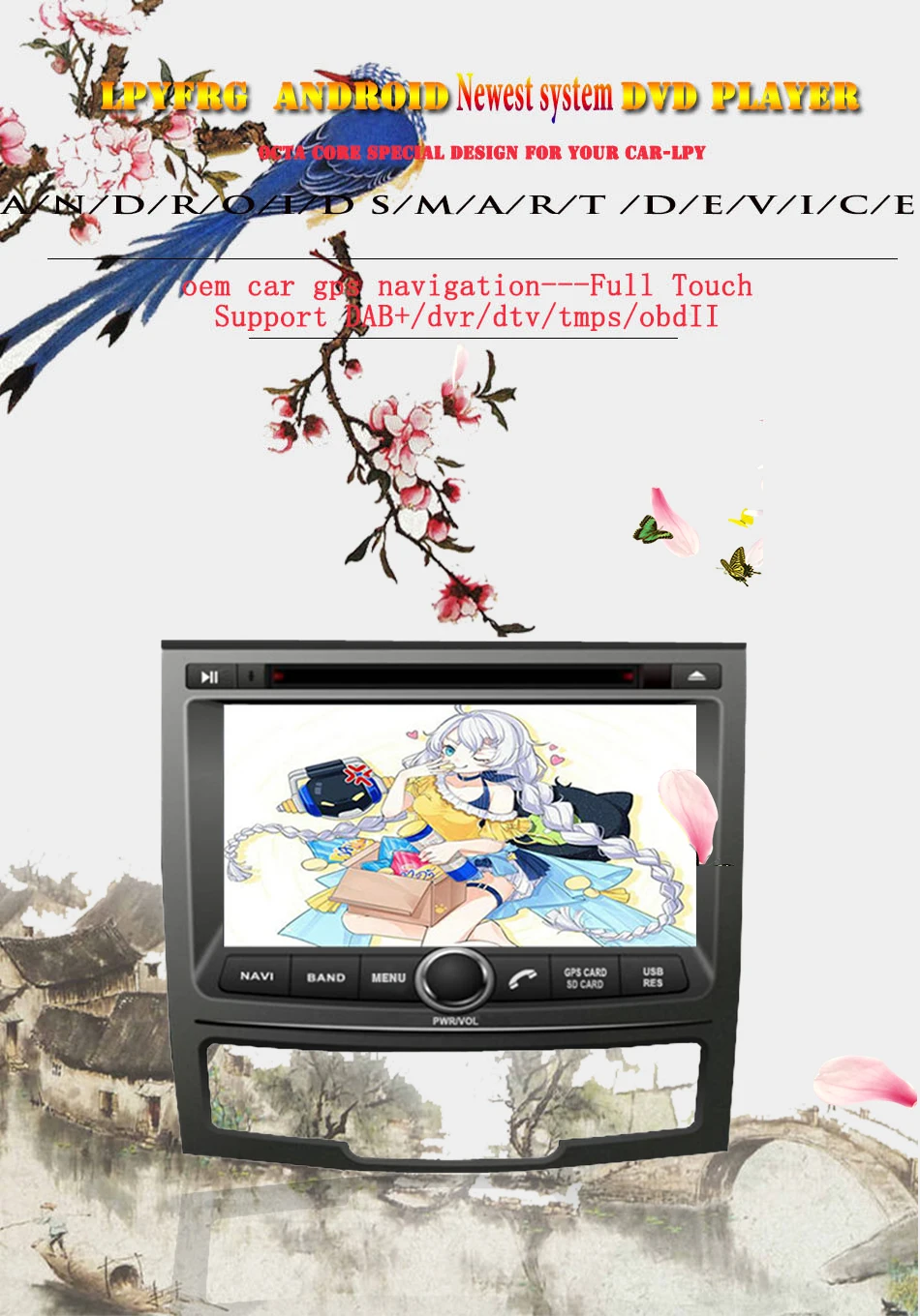 " Android 9,0 Octa ОС автомобильный DVD gps радио для Ssangyong Korando 2010-2013& Actyon 2012- Поддержка Wi-Fi 3/4G DAB+ ТВ Видео Aux