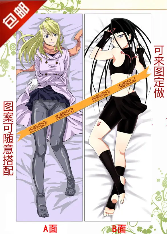 Аниме наволочка Подушка Стальной алхимик Winry Rockbell 150*50|anime pillow case|pillow caseanime |