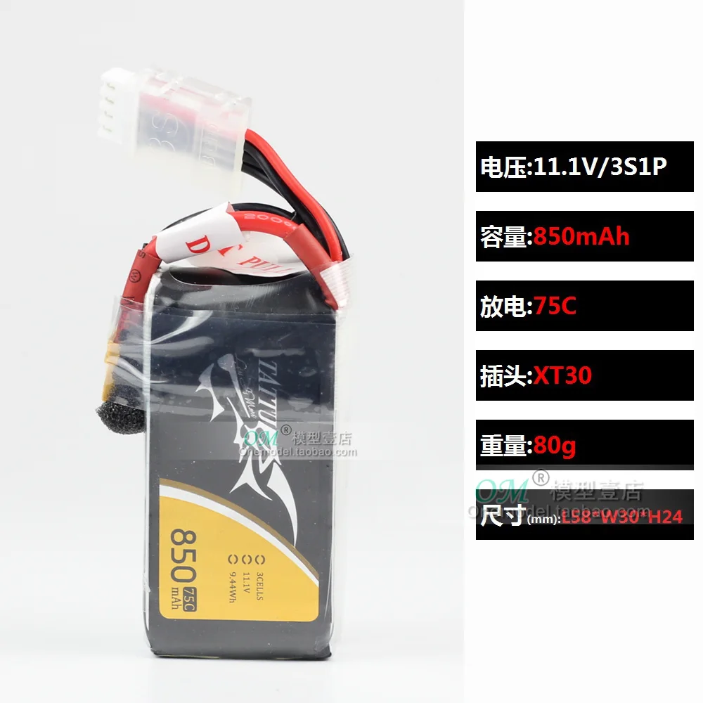Оригинальные Lipo батареи ACE 3S 11 1 В 14 8 в 650 мАч 3s 850 1300 2300 FPV | Игрушки и хобби