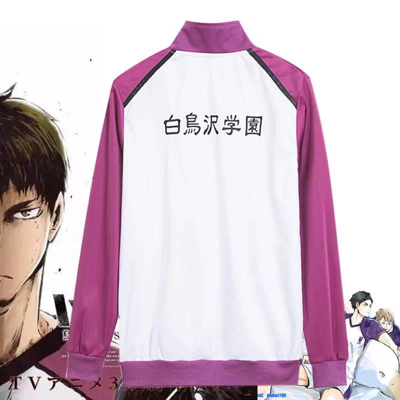 Аниме Haikyuu Косплей шираторизава Академия волейбол команда униформа Спортивная