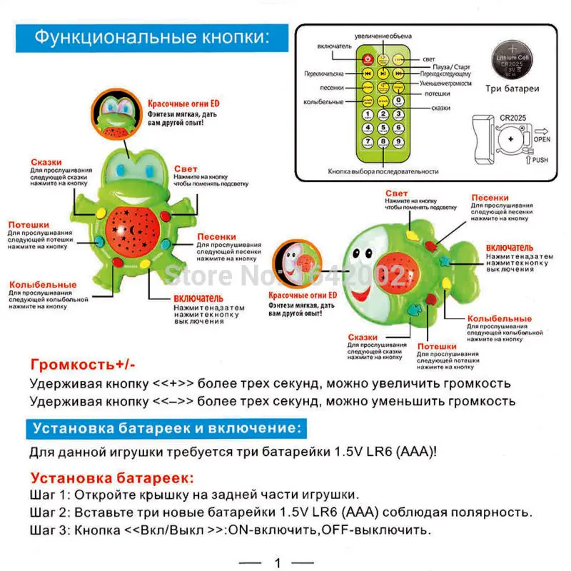 Обучающие игрушки для детей на русском языке Мультяшные рыбки обучающие машины