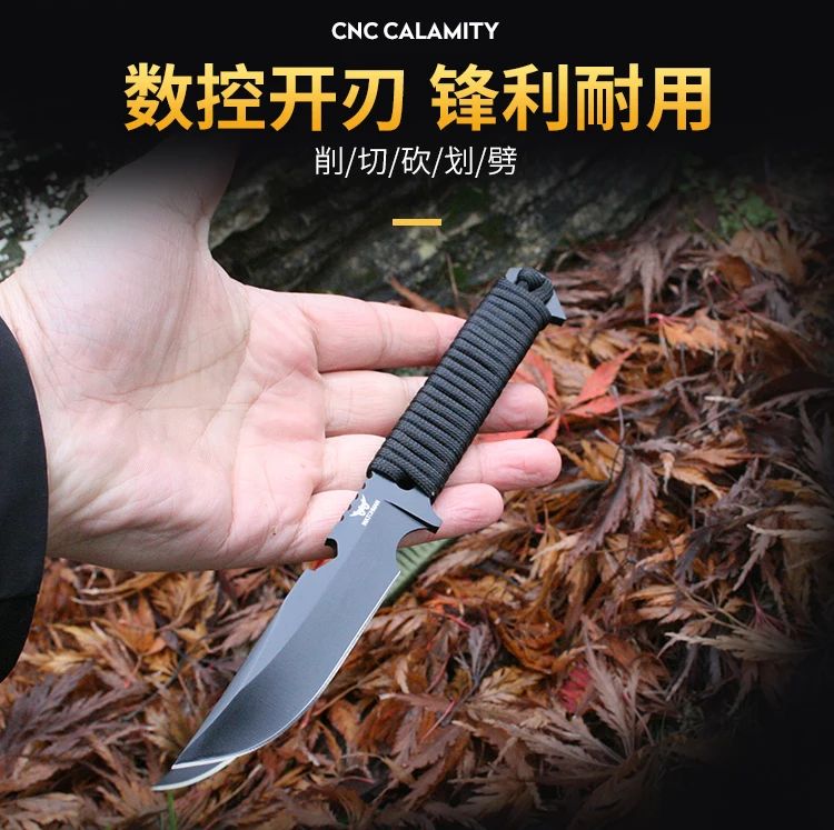

Watchman MH150 fixed blade camping hunting servival outdoor diving knife Paracord Umbrella Rope handle light weight knives