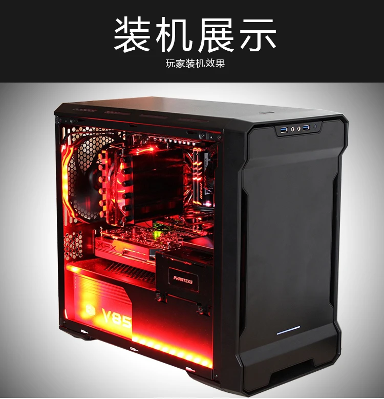 PHANTEKS 215P ITX чехол для компьютера(поддерживает материнскую плату ITX/280 водяное охлаждение/контроль температуры Бесшумная пыль с 20 см вентилятором