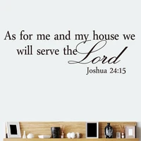 we will serve the lord christian wall paper decals vintage kitchen bedroom living room wall sticker home decoration