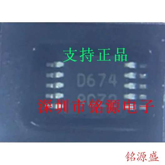 

Free Shipping DAC6574IDGSR DAC6574IDGS DAC6574 D674 MSOP10