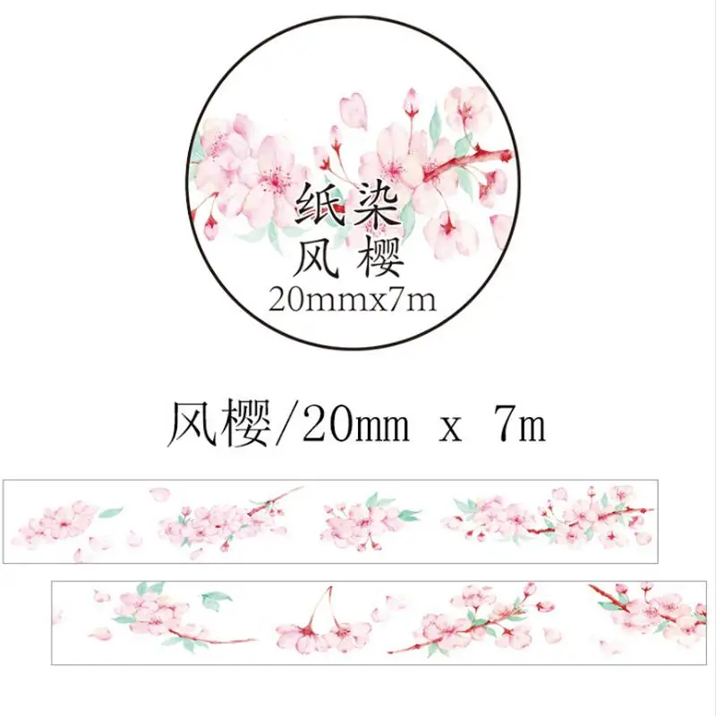 Sakura сезон васи ленты DIY Декор планировщики Скрапбукинг стикер изготовление бумаги украшения клейкая лента школьные вечерние принадлежности - Цвет: A