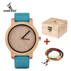 Часы BOBO BIRD, бамбуковые часы для мужчин и женщин, мужские Роскошные Кварцевые наручные часы с кожаными ремешками в деревянной подарочной коробке
