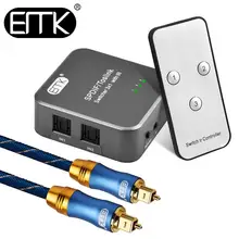 EMK Optical Audio Switch SPDIF Toslink Switch IR Remote 3 input 1 output Optical switcher toslink selector Box 3 way for DVD ps4
