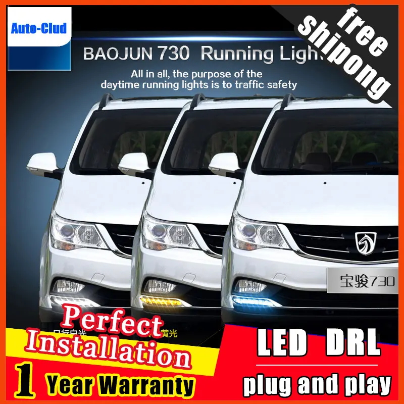 Оригинальный Wuling Baojun 730 передняя противотуманная фара в сборе со светодиодными
