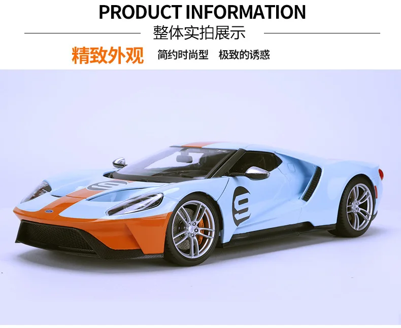 1:18 Модель спортивного автомобиля из сплава для Ford GT с рулевым колесом и управлением на переднем колесе