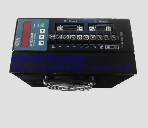

Bag making machine servo drive servo motor and AC servo motor drive 1.5KW