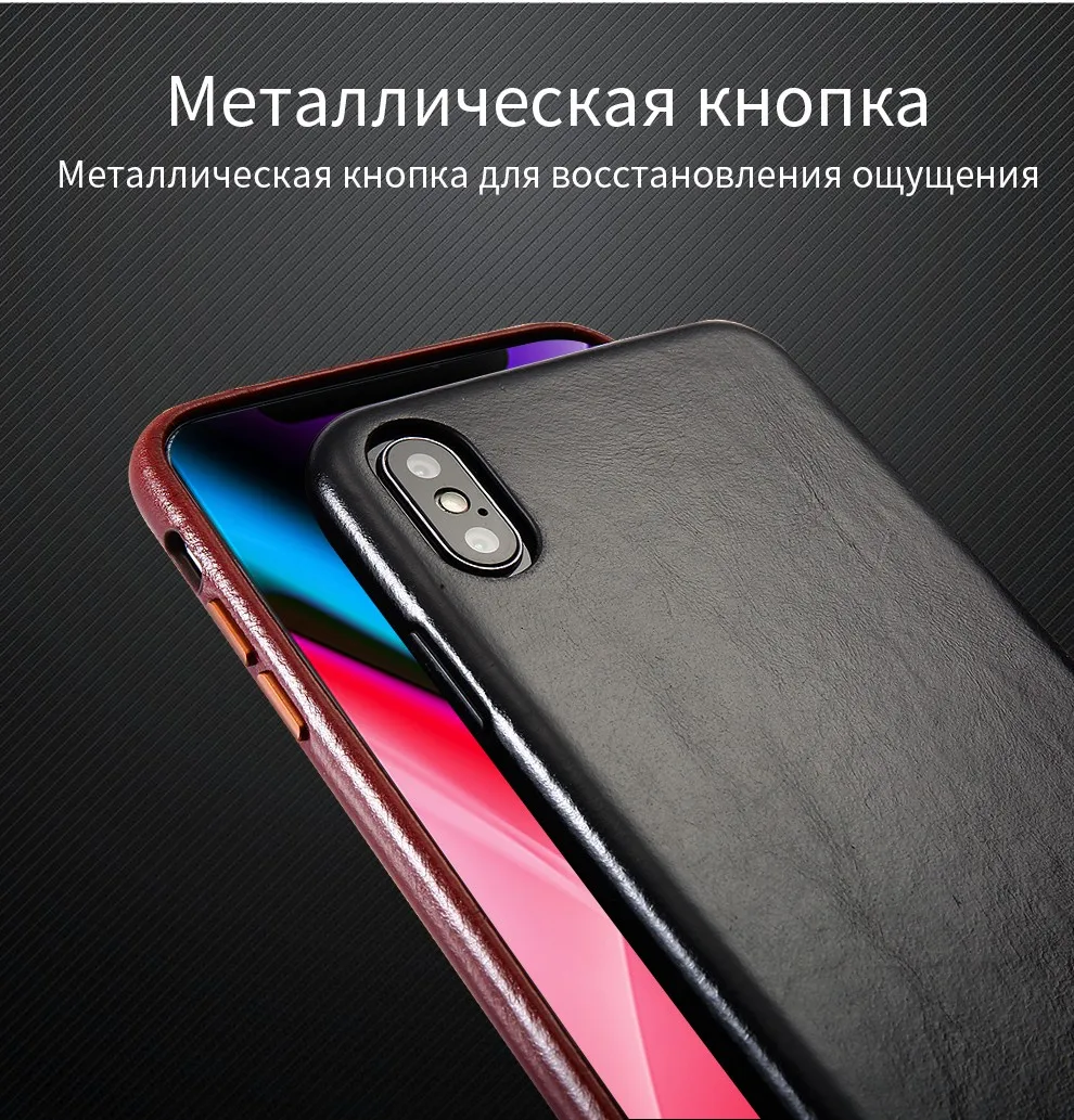 Натуральная кожа чехол для iPhone X XS MAX XR анти-капля телефонные чехлы для iPhone 7 8 7 плюс 8 плюс Роскошный тонкий задняя крышка