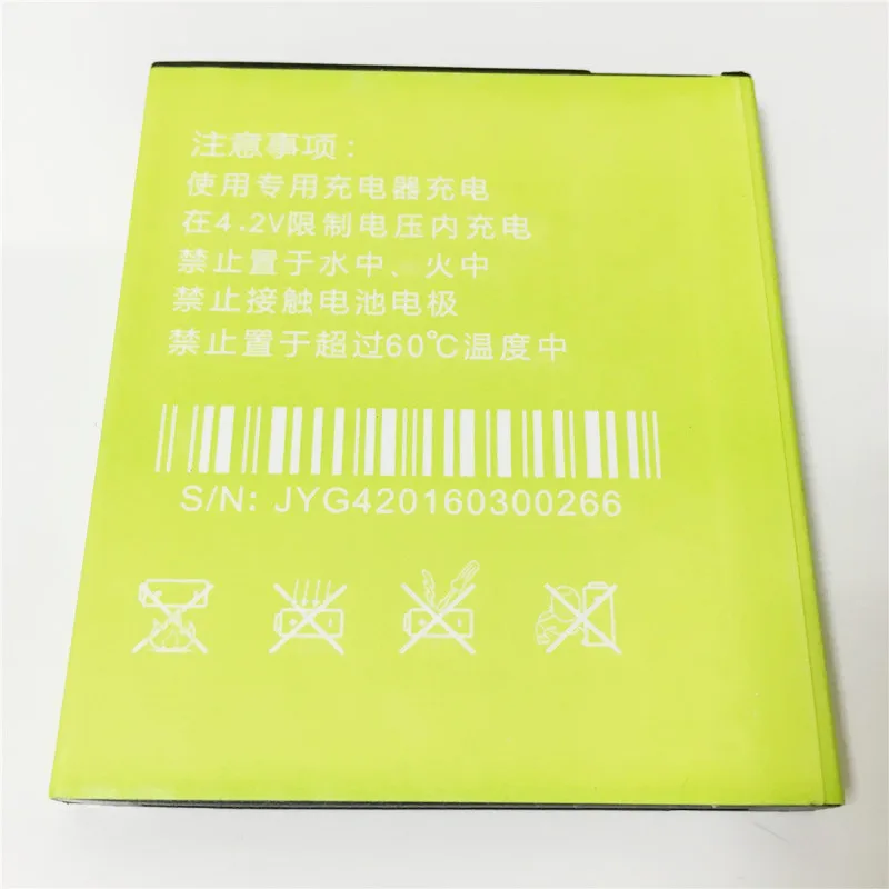 3 7 V 3000 мА/ч JY G3 для JIAYU G3C G3S Батарея|battery for jiayu g3|battery forbatteries batteries |