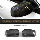 Накладки на зеркало заднего вида, углеродное волокно, для BMW 5 серии E60 Седан 4 двери 2004-2007, не для M5, стайлинга автомобилей