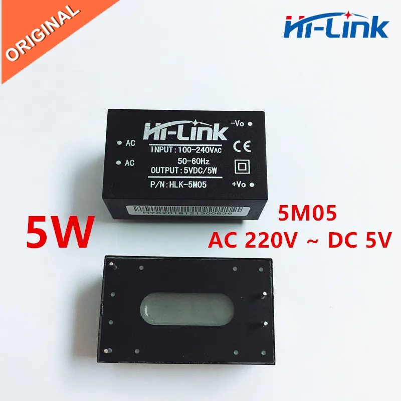 HLK 5M05 AC DC 220V 5V 5W Изолированный Питание модуль интеллигентая (ый) бытовой
