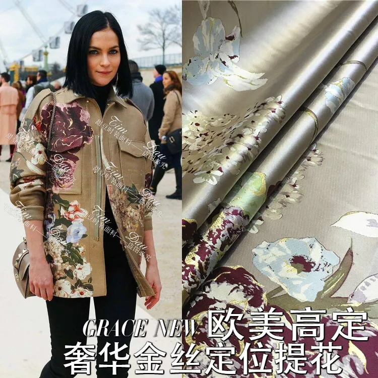 Коричневая ткань Высококачественная жаккардовая модная с золотым