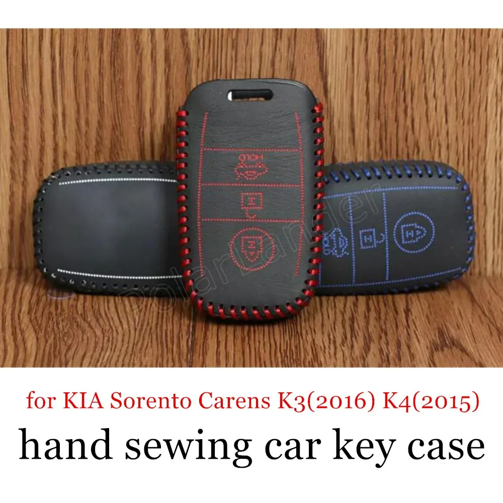 Только красный чехол для ключей из натуральной кожи KIA Sorento Carens K3(2016) K4(2015) K5(2016)