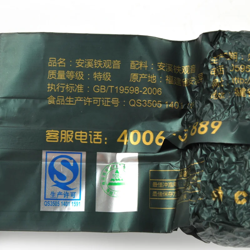 125g Fresh China Green Tikuanyin Tea Chinese Anxi Tieguanyin Natural Organic Health Oolong |