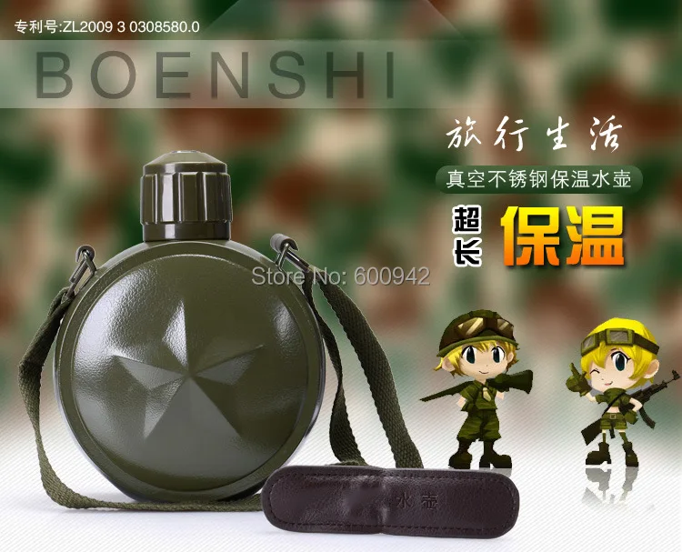 

800ml Keep Warm Sports Canteen Water kettle Bottle 304*Stainless Steel with bag
