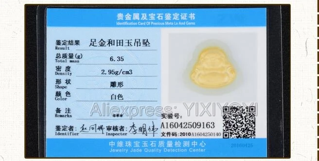 Красивый натуральный белый нефрит Hetian Jade + 18K цельное золото инкрустированный с