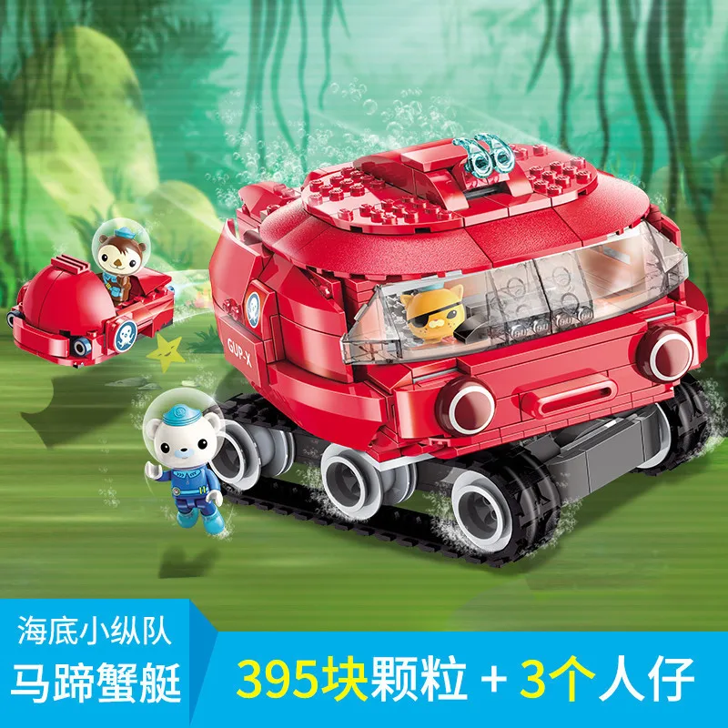 Octonauts все Gup S модель Octo игрушки-стручки ТВ мультфильм фигурка игрушки Дети DIY