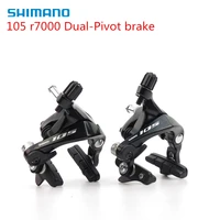 shimano 105 r7000 road bike dual pivot front rear brake caliper