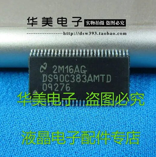 

DS90C383MTD LCD chip