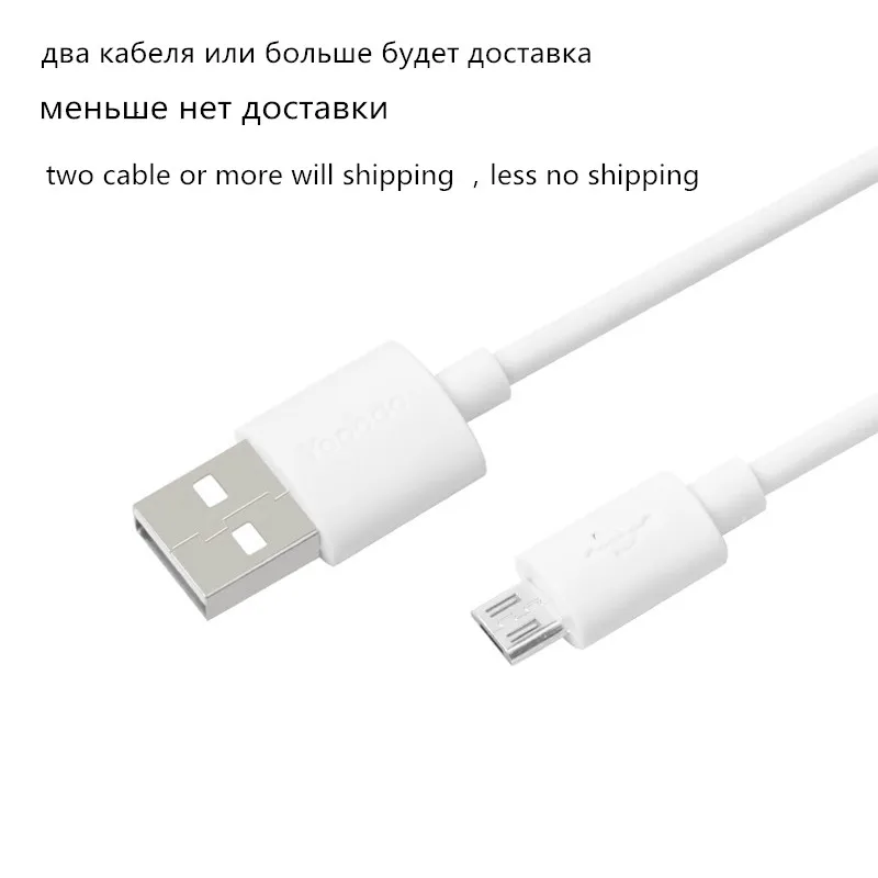 Yoobao 402 Micro USB кабель быстро зарядный 0 8/1/2/3 м для передачи данных Android Mobile телефонный