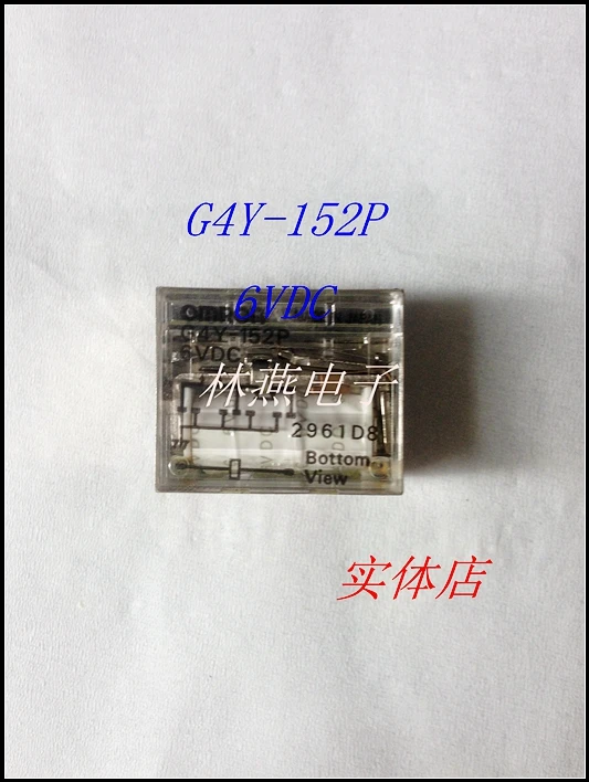 

Relay G4Y-152P