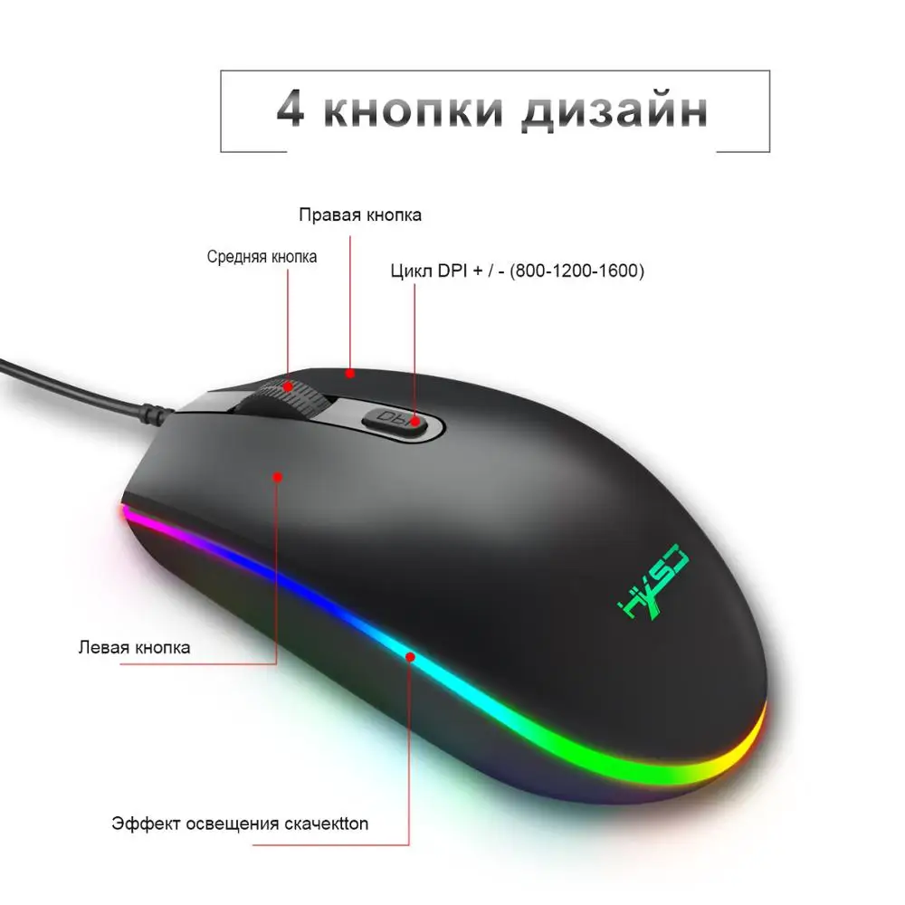 HXSJ новинка набор клавиатуры и мыши с английской русской раскладкой 104 клавиши