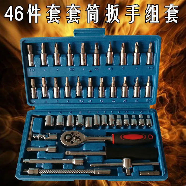 

1/4" 46/53 in 1 Ratchet Universal Socket Wrench Hand Tool Spanner Wrench Power Drill Kit set
