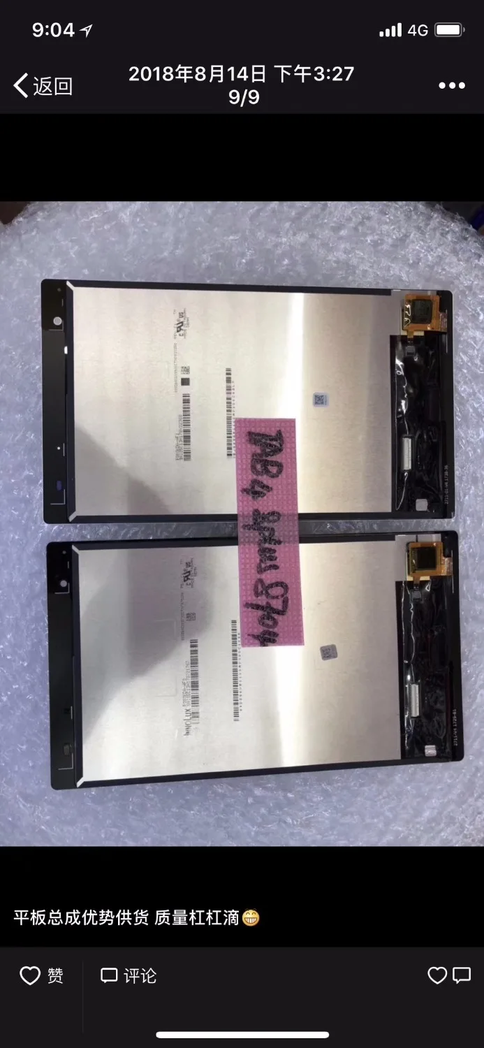 Для планшета Lenovo Tab 4 8 Plus TB 8704F 8704N TOUCHBeauty 8704 ЖК дисплей + сенсорный экран дигитайзер