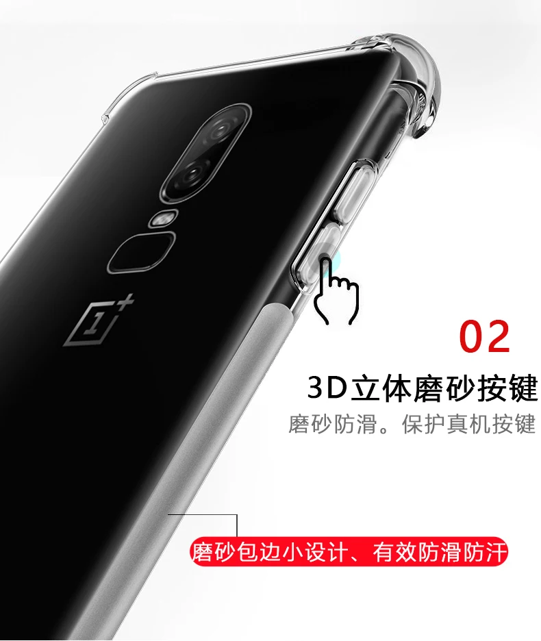 Для One Plus 6 5 т Высокое качество Прозрачная мягкая ТПУ мобильный телефон основа