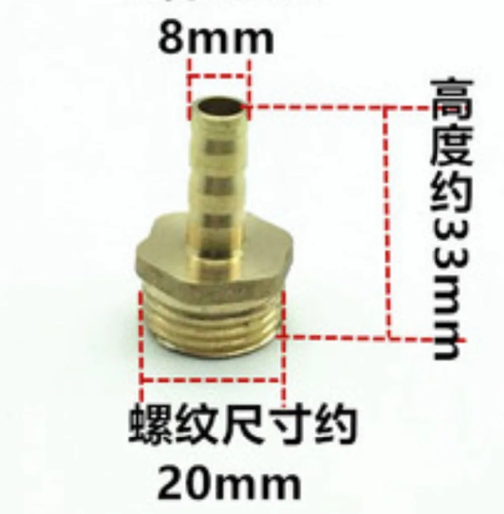 

5PCS/LOT DN15 copper joint external tooth pagoda joint Outer wire pump hose gas connector
