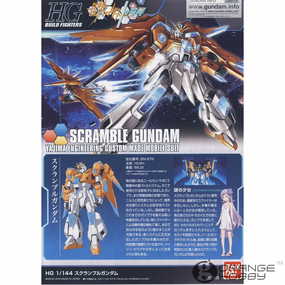 OHS Bandai HG Build Fighters 047 1/144 мобильный костюм в сборе набор моделей|model kit|assembly modelkit model |