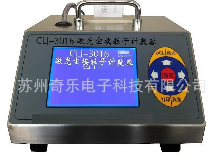 CLJ E301CLJ 3016CLJ E3018CLJ 3106CLJ D лазерный пылезащитный счетчик частиц|counter| |