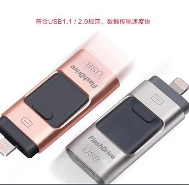 Супер горячая новинка IOS для iphone OTG Usb флеш накопитель usb флешка 5 5S 6 6S 16 ГБ 32 64 128