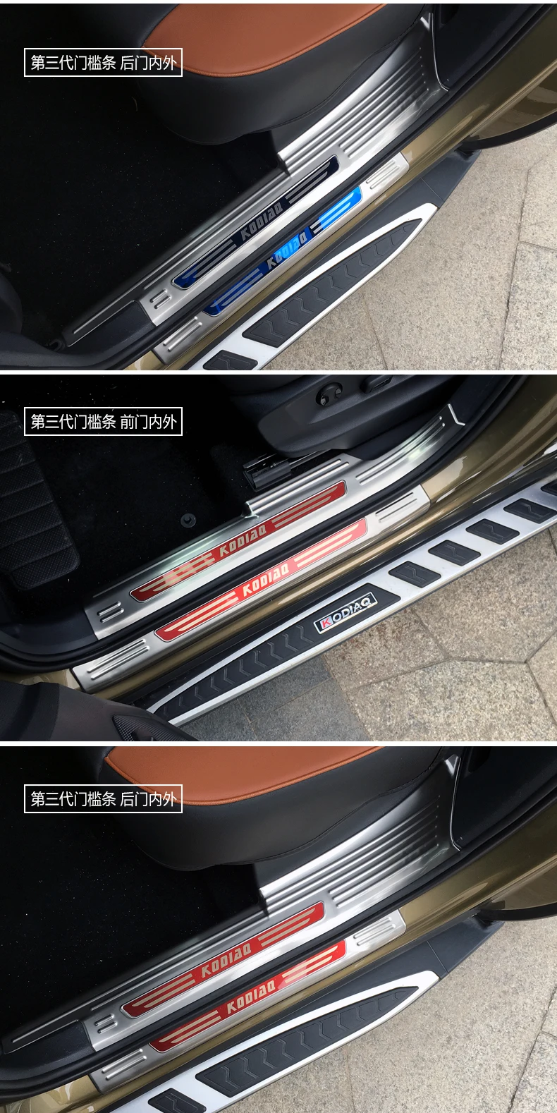 

High Quality Stainless Steel scuff plate door sill Trim For Skoda Kodiaq 2017 2018 2019 Car Accessories Car-styling Car-covers
