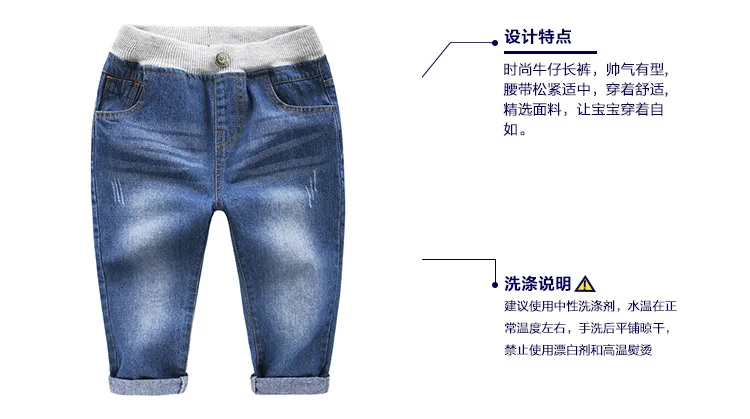 Джинсовые брюки для мальчиков Новинка 2017 года весенне Весенняя детская одежда