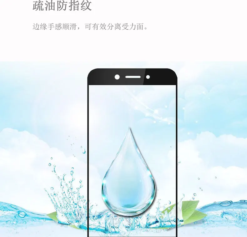 Полностью покрывающее закаленное Стекло для OPPO F3 Экран защитная плёнка НУА Вэй
