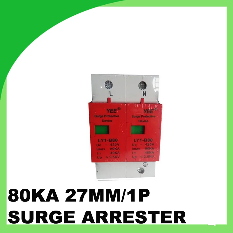 

80KA 420v 1P+1N 80A 27mm width SPD Household Surge Protector Protective Low-voltage Arrester Device Surge Protective Device