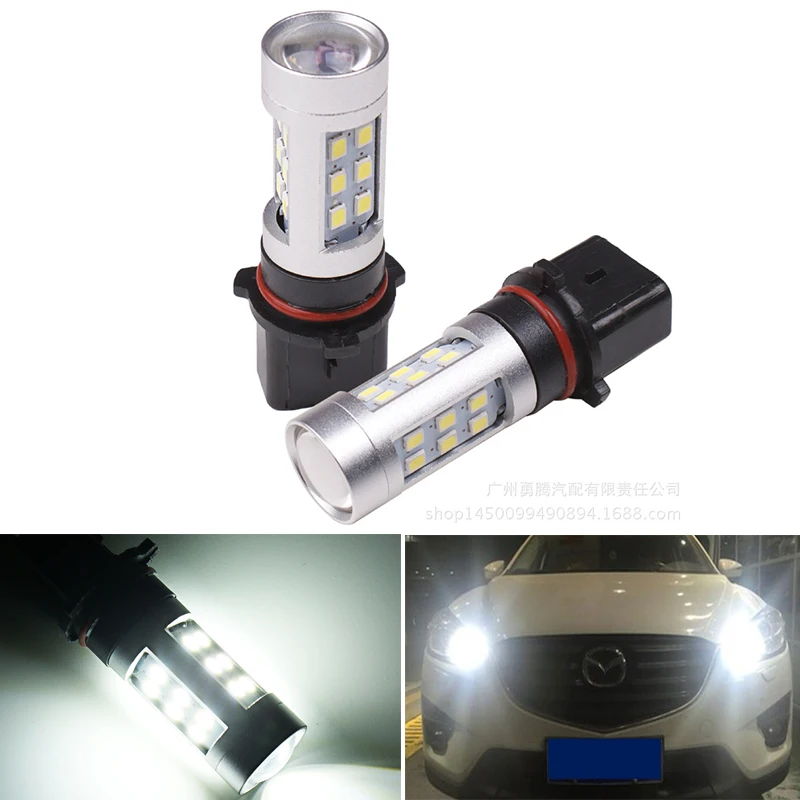2X автомобильные супер яркие P13W 2835 21SMD SH23W PSX26W светодиодный ные Противотуманные