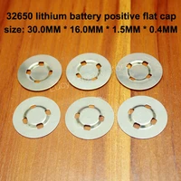 50pcslot 32650 lithium battery positive spot welded stainless steel flat cap bright ear