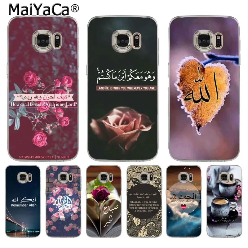 MaiYaCa арабский Коран исламские цитаты мусульманские Новейшие супер милые чехлы