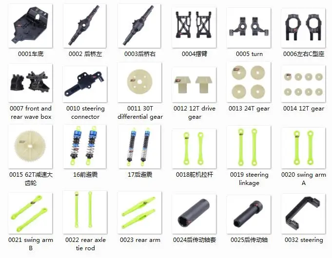 Wltoys 12428 12423 оригинальные запасные части для радиоуправляемого автомобиля ось