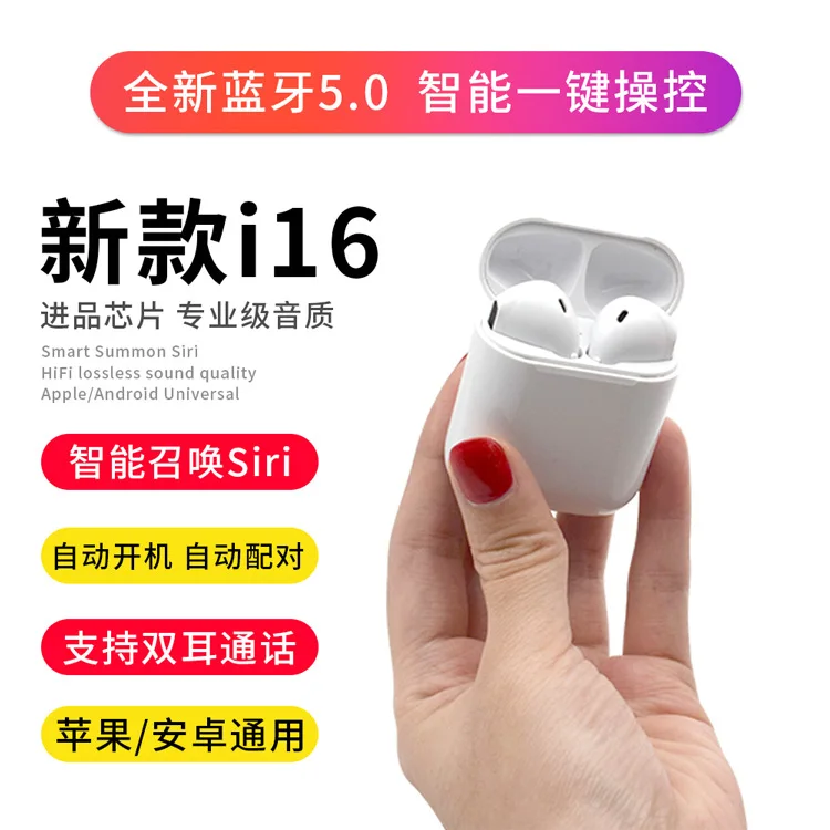 Смарт гарнитура 5 0 i10tws бинауральная i16 Bluetooth i10 для apple iphone ipod huawei htc samsung zte|Наушники