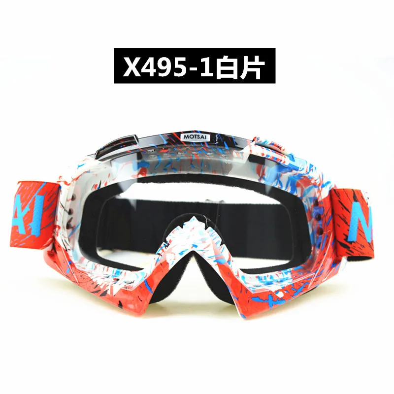 Goggle Защита от ультрафиолетовых лучей в полоску Gafas мото мотоциклетные очки для