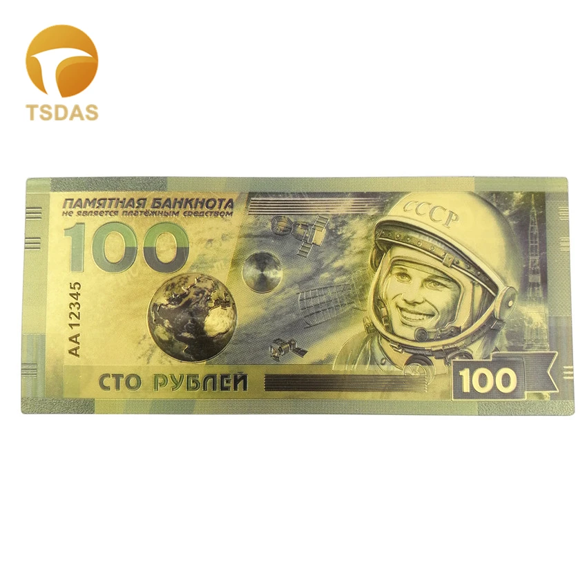 Цветной российский Spaceflight банкнот 100 рубль банкноты в 24k золотой фольги качестве