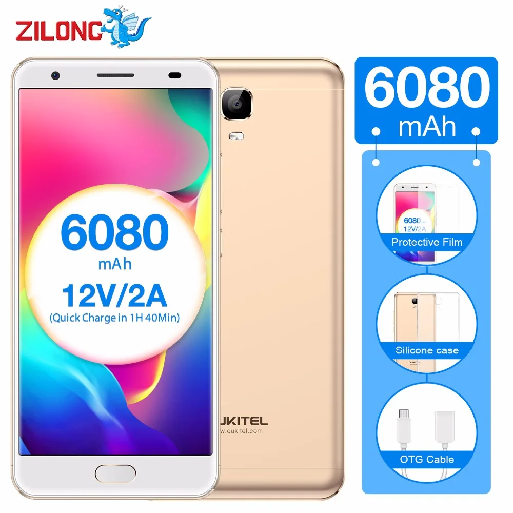 Оригинальный Oukitel K6000 плюс 6080 мАч 12 В/2A Quick Charge 5 дюймов Android 7 0 MTK6750T Octa Core 4 г
